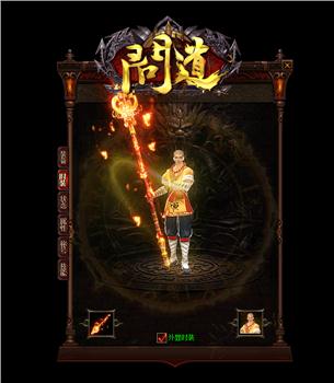 天龙八部私服 乱码